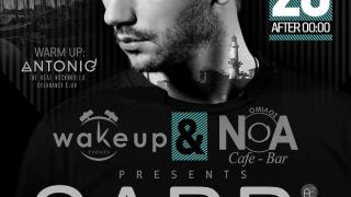 To NOA και τα Wake Up Events παρουσιάζουν τον SABB