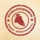 Οιναποθήκη