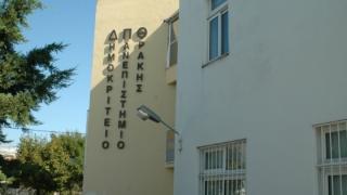 Τα θετικά του τμήματος Δασολογίας και ΔΠΦΠ του ΔΠΘ στην Ορεστιάδα