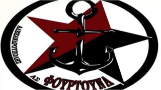 Έρχεται η "Φουρτούνα": O πρώτος "αυτοοργανωμένος αθλητικός σύλλογος" στην Αλεξανδρούπολη
