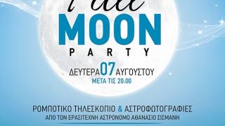"Full moon" party την Δευτέρα στο Bloom lounge beach bar