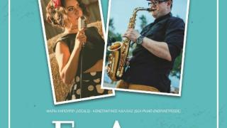 Oι "Εν ART" θα "ξεσηκώσουν" το Andama beach bar με ένα μοναδικό live