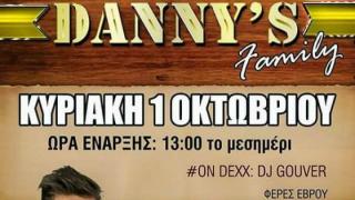 Το "Danny' s Family" θα γιορτάσει τα 10α γενέθλιά του παρέα με τον φιναλίστ του Master Chef, K. Τσιάτσιο