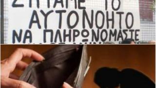Απλήρωτοι οι 100 εργαζόμενοι του κάθετου άξονα Αρδανίου - Ορμενίου - Απειλές της εταιρείας για απόλυση