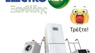 Εlectronet Ξανθίδης: Το μεγαλύτερο ΕΚΠΤΩΤΙΚΟ ΠΑΡΤΥ του χειμώνα είναι εδώ!