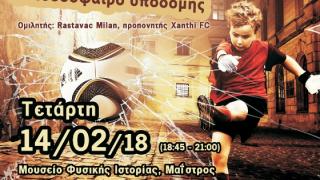 Ενδιαφέρουσα εκπαιδευτική ημερίδα ποδοσφαίρου στον Πλατανότοπο Μαΐστρου