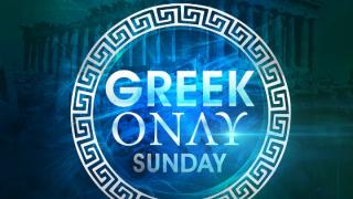 Τα απογεύματα της Κυριακής διασκεδάζουμε με ελληνική μουσική στο Room 6