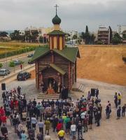 Εγκαίνια του ρωσικού παρεκκλησίου