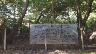 «Τα Θέρμα έγιναν άβατο των Εξαρχείων» - απειλές & εκφοβισμοί στη Σαμοθράκη 