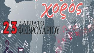 Ο ετήσιος χορός του Α.Ο.Γ Tae Kwon Do Αλεξανδρούπολης στα "Φιλαράκια"