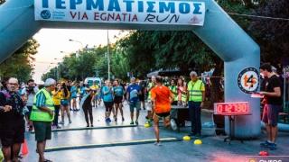 Για 4η χρονιά τρέχουμε στα χνάρια της Αρχαίας Εγνατίας Οδού στην Αλεξανδρούπολη