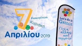 Let's do it Greece & NOA στην Αλεξανδρούπολη! - ώρα να γίνουμε...υποβρύχιοι εθελοντές!