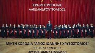 Εορταστικές εκδηλώσεις για την επέτειο 15 ετών Αρχιερατείας του Σεβ. Μητροπολίτου μας κ. Ανθίμου του Β’