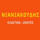 Νιανιακούδη Α. κ ΣΙΑ Ε.Ε.
