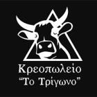 Χασανίδης Ιωάννης