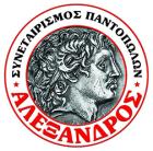 Φελάνη Γαρυφαλιά