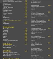 Delivery υπηρεσία "Coffee - brunch & lunch" στο σπίτι σας από το Biscotto