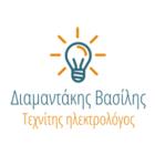 Διαμαντάκης Βασίλειος 