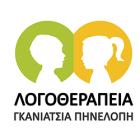 Γκανιάτσια Πηνελόπη