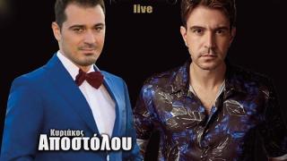 Μ. Σάββατο και Πάσχα ένα δίδυμο "φωτιά" στη σκηνή του Κυβερνείου