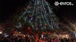Χριστουγεννιάτικες εκδηλώσεις στη ΔΕ Φερών - Το αναλυτικό πρόγραμμα