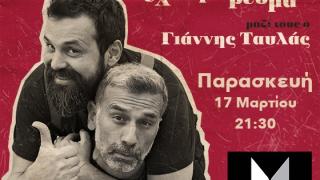 Ο Σπύρος Γραμμένος και ο Κωνσταντίνος Πουλής στο Κυβερνείο στην Αλεξανδρούπολη 