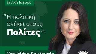 Δροσιά Μουλατζίδου: Η ευχάριστη έκπληξη του ψηφοδελτίου του ΠΑΣΟΚ στον Έβρο