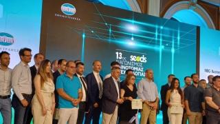 Μεγάλη διάκριση για την ABcureD εταιρεία-τεχνοβλαστό του Δ.Π.Θ.