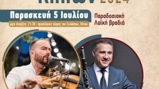 Το φετινό «Αντάμωμα Κήπων» είναι γεγονός