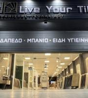 Δάπεδο - Μπάνιο - Είδη υγιεινής 