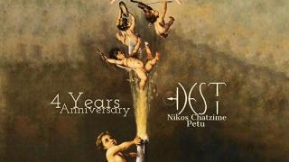 4 χρόνια Omen με super afternoon party πριν την Ανάσταση και guest τον Dj Dest