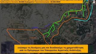 Mελέτη για νέο αρδευτικό έργο 30 εκατομμυρίων στον Δήμο Αλεξανδρούπολης (video)