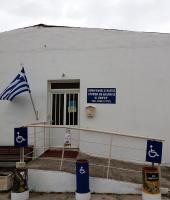 Νομαρχιακός Σύλλογος Ατόμων με Αναπηρία Ν. Έβρου 