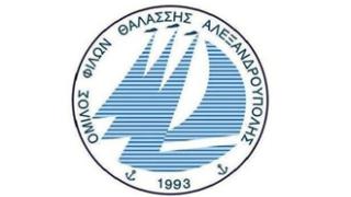 Κολυμβητές του ΟΦΘΑ στους επίλεκτους της Κολυμβητικής Ομοσπονδίας.