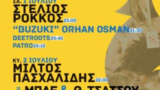 Fanari Festival 2017: Το 2ο καλοκαιρινό μουσικό Φεστιβάλ Φαναρίου είναι γεγονός!