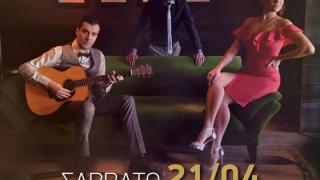 Οι Les Au Revoir έρχονται για μια live εμφάνιση στο Thea Thalassa the Bar
