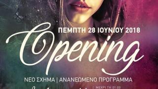 Summer opening για το Pico By Night στην Αλεξανδρούπολη