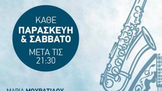Κάθε Παρασκευή και Σάββατο διασκεδάστε με live μουσική στο Θέα Θάλασσα