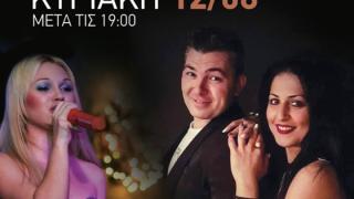 Κυριακάτικο απόγευμα με ζωντανή μουσική στο Thea Thalassa the bar
