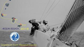 Ανοίγει πανιά ο ΟΦΘΑ για την Aegean Regatta 2018!
