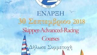 Αλεξανδρούπολη: Νέο τμήμα εκμάθησης ιστιοπλοΐας από τον ΟΦΘΑ
