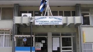 Ανατροπή στην καταγγελία βιασμού 15χρονης στην Αλεξανδρούπολη 