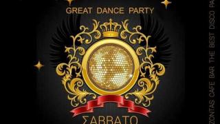 Τα disco party που τόσο αγαπήθηκαν επιστρέφουν στο cafe bar Ορίζοντας!