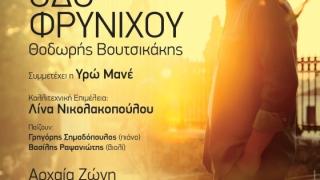 Απολαύστε τη ρομαντική πανσέληνο του Αυγούστου σε αρχαιολογικούς χώρους του Έβρου!