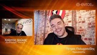 Πέτρος Πολυχρονίδης: "Εάν ξεχάσεις από που ξεκίνησες, δεν ξέρεις που πας" (video + photos)