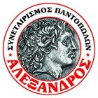  Ντόλιος Γεώργιος