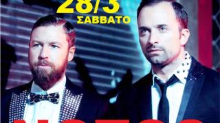 Ο Γιάννης Βαρδής και ο Γιώργος Λιανός live στο Notos stage.