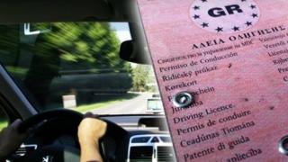 Δίπλωμα οδήγησης: Αύξηση στα εξέταστρα και «τιμόνι» από τα 17