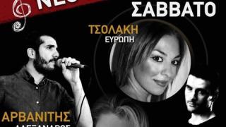 Η Μουσική Σκηνή επιστρέφει με νέο ανανεωμένο πρόγραμμα διασκέδασης!