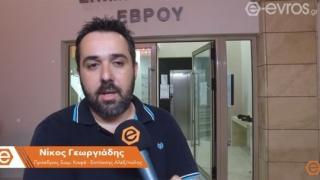 Ποιοι εκλέχθηκαν στις εκλογές της Ένωσης Καταστημάτων Υγειονομικού Ενδιαφέροντος & Συναφών Επαγγελμάτων Έβρου